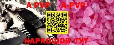 метадон Анапа