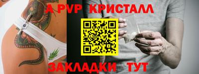 сатива Ангарск