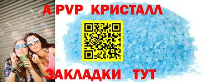 сатива Ангарск