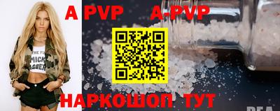 сатива Ангарск