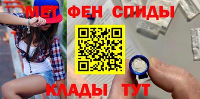 сатива Ангарск