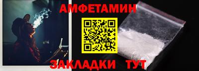 метадон Анапа