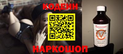 сатива Ангарск