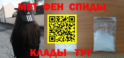 spice Анжеро-Судженск