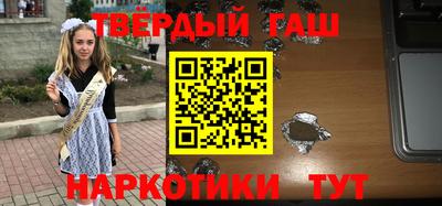 сатива Ангарск
