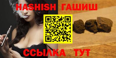 spice Анжеро-Судженск