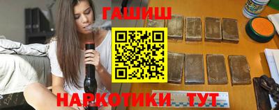 spice Анжеро-Судженск