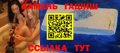 spice Анжеро-Судженск