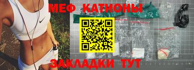 метадон Анапа