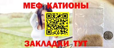 сатива Ангарск