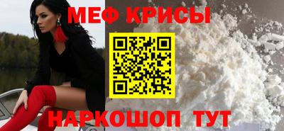 сатива Ангарск