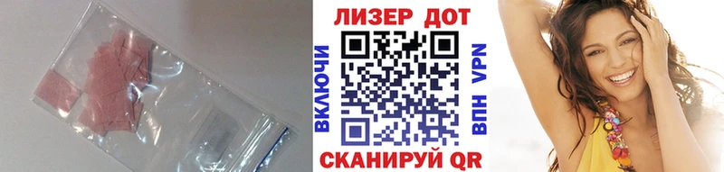 гидра рабочий сайт  Барнаул  Лсд 25 экстази кислота 