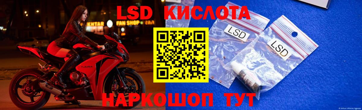 Альфа ПВП СК кристаллы  Меф кристаллы  ГАШ  Марихуана  Вход с VPN  Барнаул  Сколько стоит 