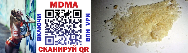 MDMA молли  Барнаул 