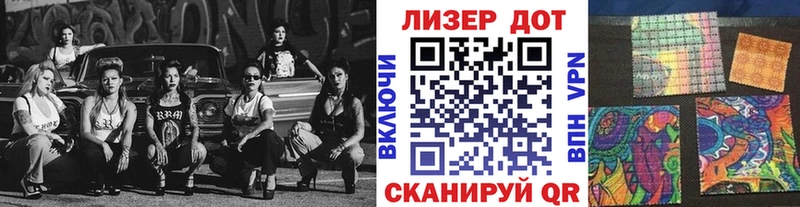 Марки N-bome 1500мкг  где купить наркотик  Барнаул 