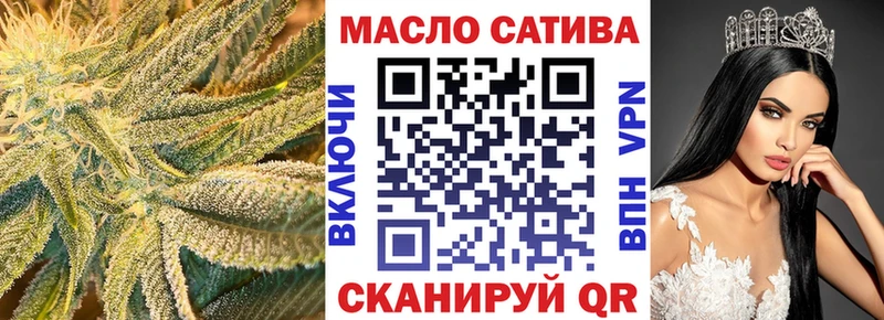 Дистиллят ТГК жижа купить наркотик Барнаул