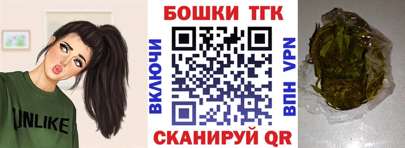 Марихуана планчик  Барнаул 