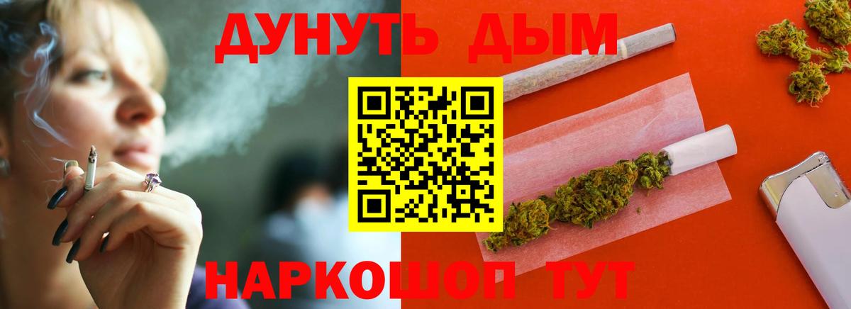 Конопля LSD WEED Барнаул